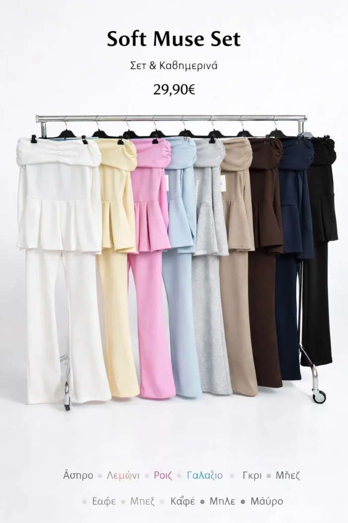 Soft Muse Set - Image 2